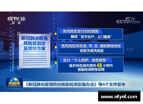 九游会J9真人游戏第一品牌3月30日贵州省新冠肺炎疫情信息发布（附全国中高风险地区）