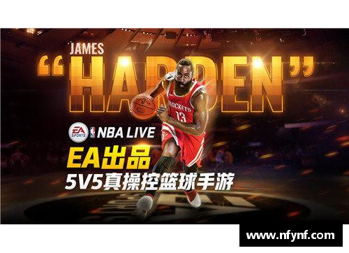 九游会J9真人游戏第一品牌西部NBA球队：探索高峰与挑战 - 副本